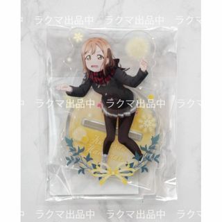 ブシロード(BUSHIROAD)のラブライブ！ スクフェス アクリルスタンド 国木田花丸 クリスマスver(その他)