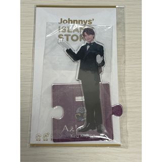 ジャニーズ(Johnny's)のAぇ! group 小島健 アクスタ 22春(アイドルグッズ)