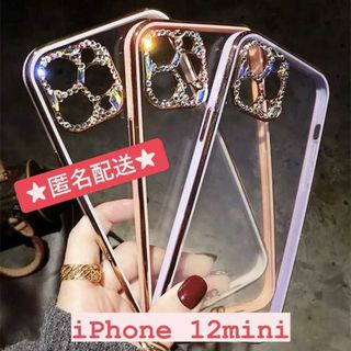 【iPhone12mini】キラキラ TPU iPhoneケース