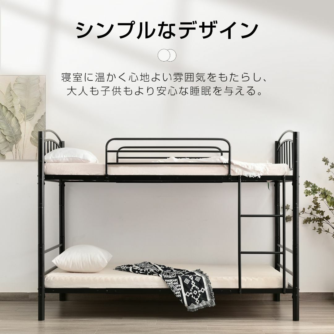 【ブラック】三段ベッドチール 耐震 ベッド シングル 分離可能 パイプベッド インテリア/住まい/日用品のベッド/マットレス(ロフトベッド/システムベッド)の商品写真