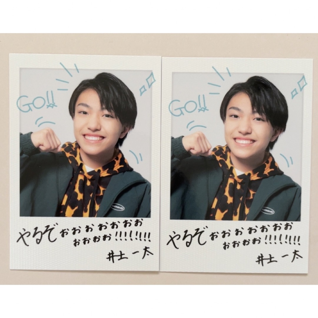 ジャニーズJr.(ジャニーズジュニア)の井上一太 フォトカード エンタメ/ホビーのトレーディングカード(その他)の商品写真