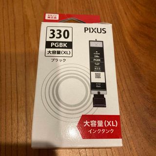 キヤノン(Canon)のCanon BCI-330XLPGBK(PC周辺機器)