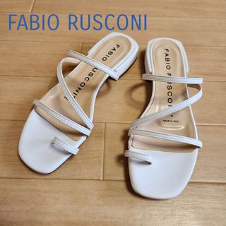 【新品】FABIO RUSCONI　ファビオルスコーニ　サンダル