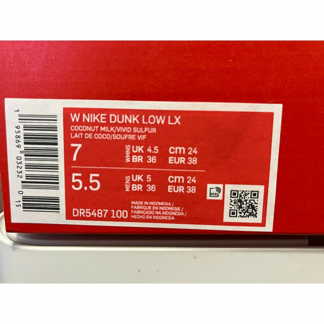 NIKE(ナイキ)の【新品】24㎝　NIKE ウィメンズ DUNK LOW LX "バナナ" レディースの靴/シューズ(スニーカー)の商品写真