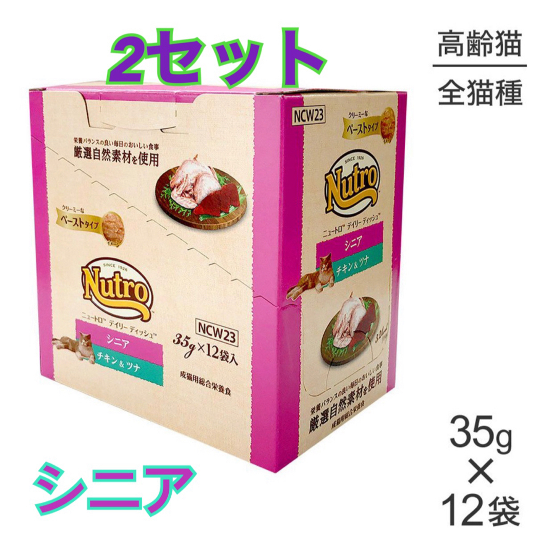 kotamam様ご専用 その他のペット用品(ペットフード)の商品写真