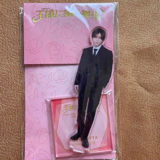 山田涼介『王様に捧ぐ薬指』　アクリルスタンド(アイドルグッズ)