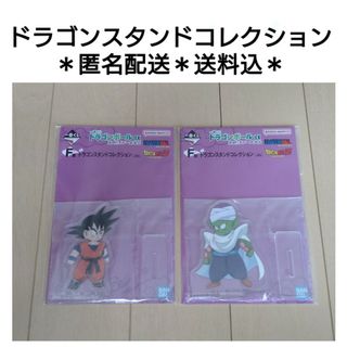 バンダイ(BANDAI)のドラゴンボールEX 一番くじ ドラゴンスタンドコレクション 悟空 マジュニア(その他)