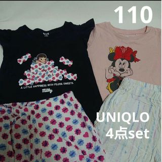 Tシャツ リラコ ステテコ 110 ペコちゃん ミニーマウス ミニーちゃん