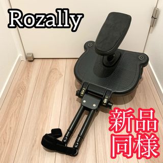 Rozally ベビーカーステップ バギー 二人乗り サドル付き(ベビーカー用アクセサリー)