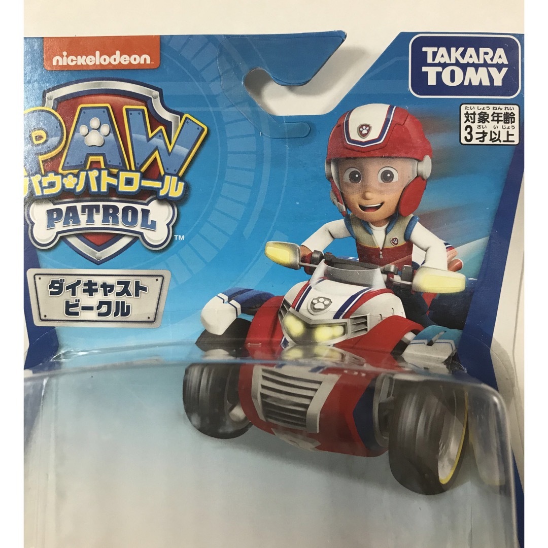 Takara Tomy(タカラトミー)のパウパトロールダイキャストビークル ケントダッシュバギー&スカイ フライングヘリ エンタメ/ホビーのおもちゃ/ぬいぐるみ(キャラクターグッズ)の商品写真