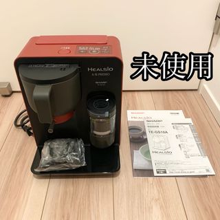 シャープ(SHARP)のシャープ ヘルシオ お茶プレッソ  SHARP TE-GS10A-W レッド(コーヒーメーカー)