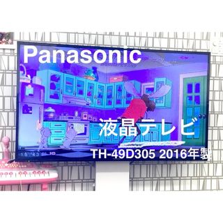 パナソニック(Panasonic)のPanasonic パナソニック 液晶テレビ TH-49D305 2016年製(テレビ)