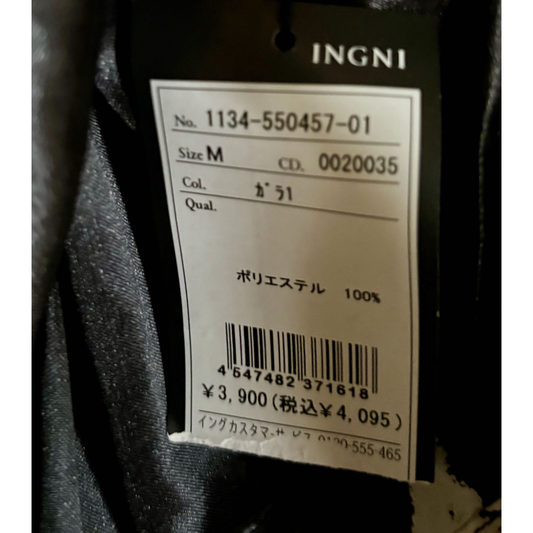 INGNI(イング)の新品未使用　イング　ワンピース レディースのワンピース(ミニワンピース)の商品写真