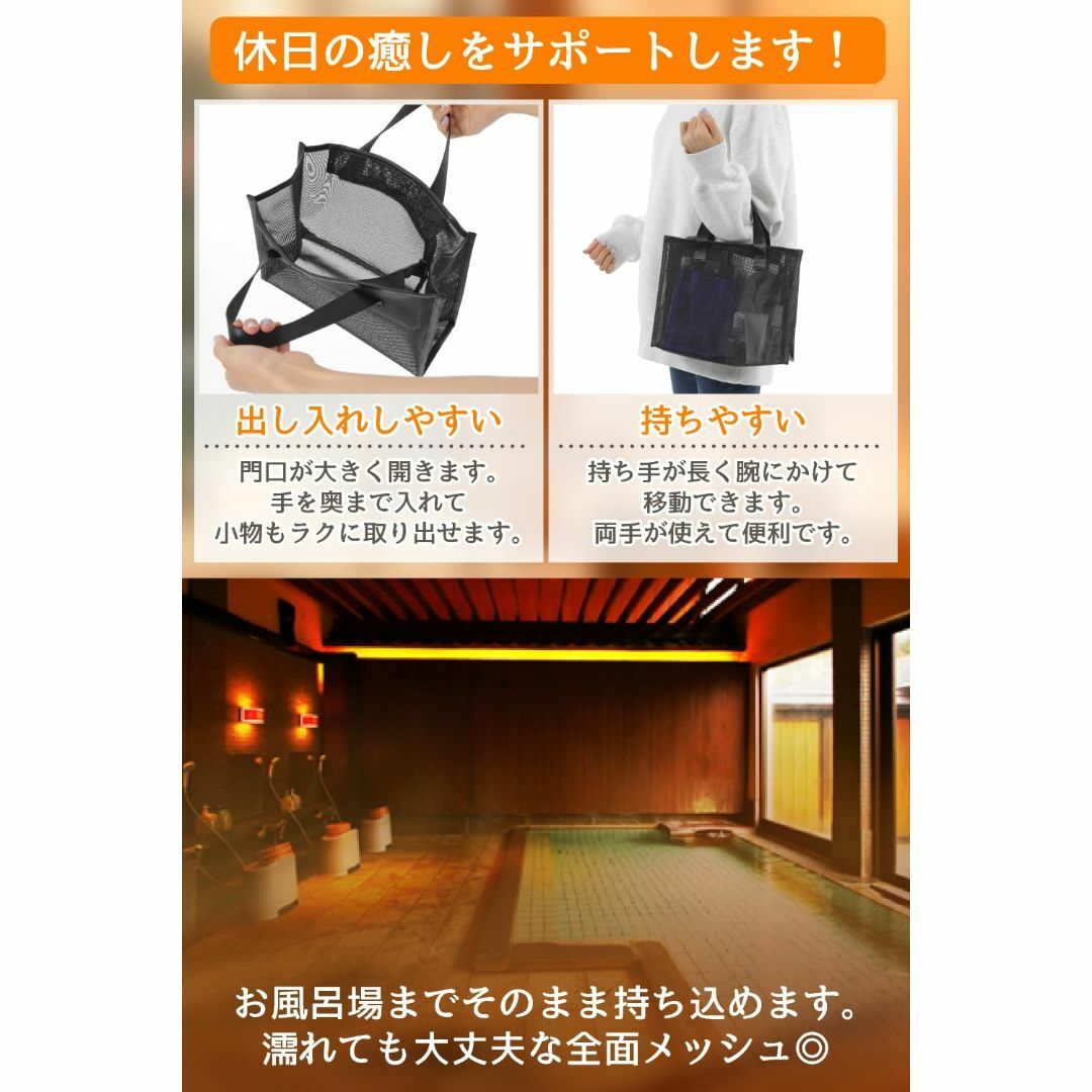 ほほろみ工房 スパバッグ 温泉バッグ サウナバッグ メッシュバッグ 【速乾 コン スポーツ/アウトドアのアウトドア(その他)の商品写真