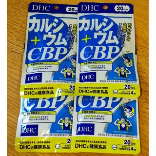 DHC カルシウム+CBP 20日分 4袋セット(その他)
