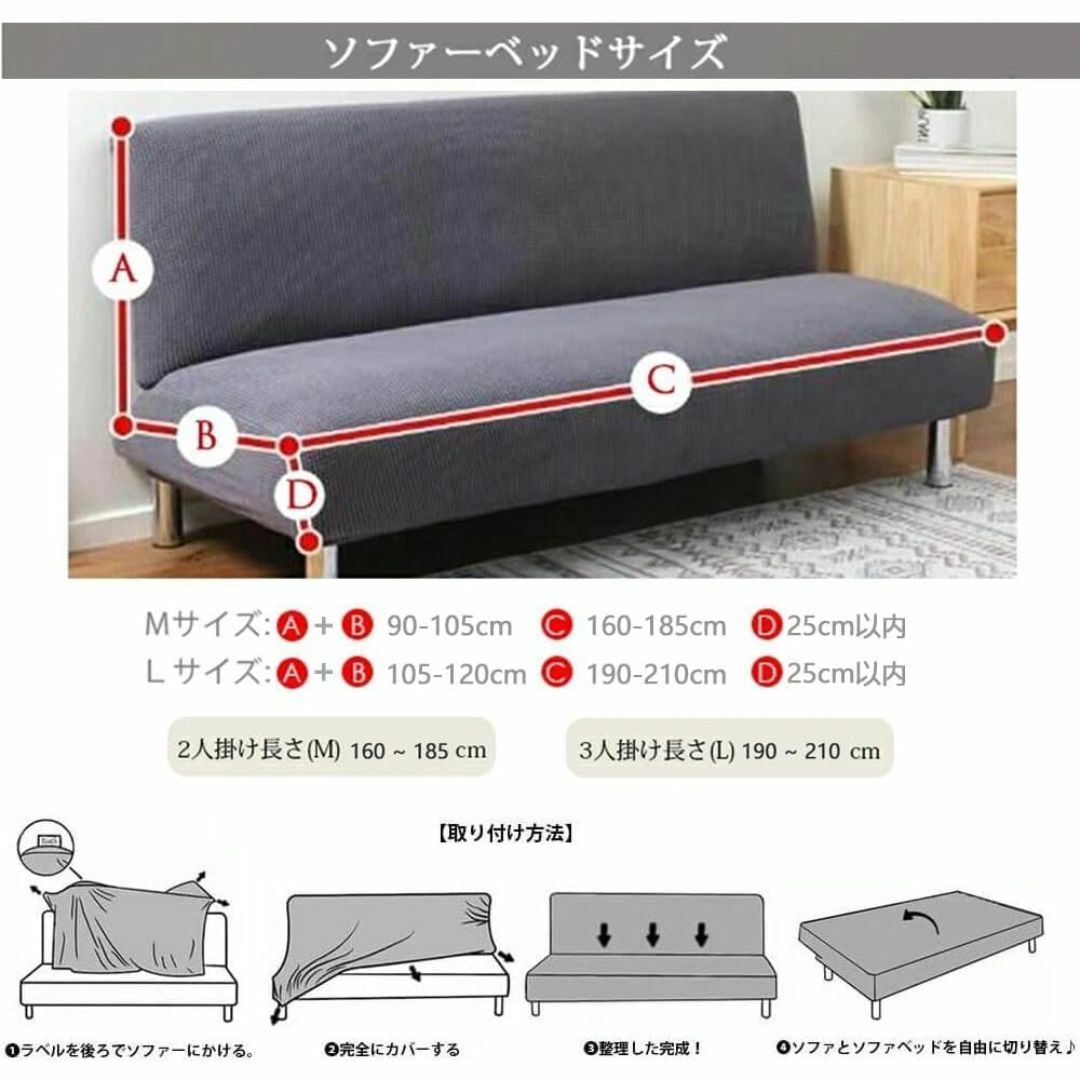 【色: ライトグレー】ソファーベッドカバー ソファーカバー 肘なし 2人掛け 3 インテリア/住まい/日用品のソファ/ソファベッド(ソファカバー)の商品写真