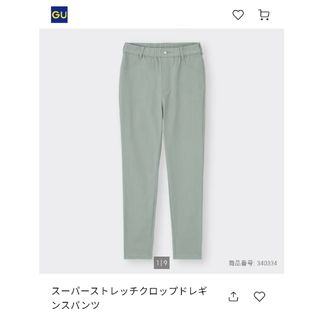 ジーユー(GU)のスーパーストレッチクロップドレギンスパンツ　M グリーン　GU(クロップドパンツ)