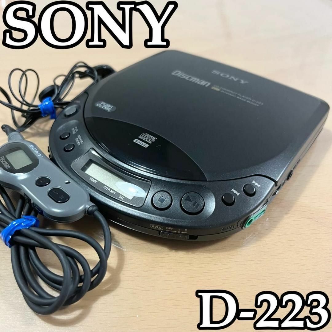 CDウォークマン　SONY ソニー　D-223 スマホ/家電/カメラのオーディオ機器(ポータブルプレーヤー)の商品写真