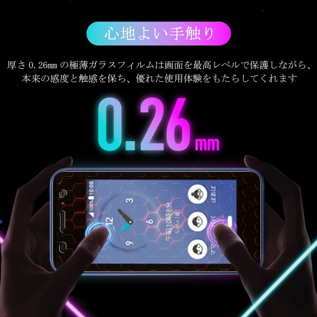 【人気商品】KY-41C フィルム 【2枚セット- 日本旭硝子 - 高 品質 】 スマホ/家電/カメラのスマホアクセサリー(その他)の商品写真