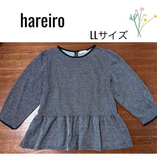 1回だけ着用  LLサイズ【hareiro】長袖トップス(チュニック)