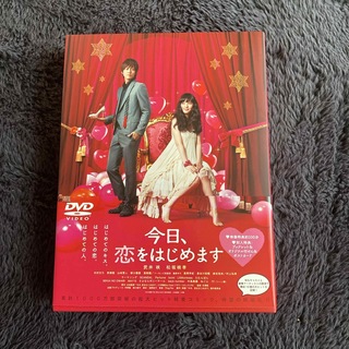 今日、恋をはじめます　DVD豪華版 DVD(日本映画)