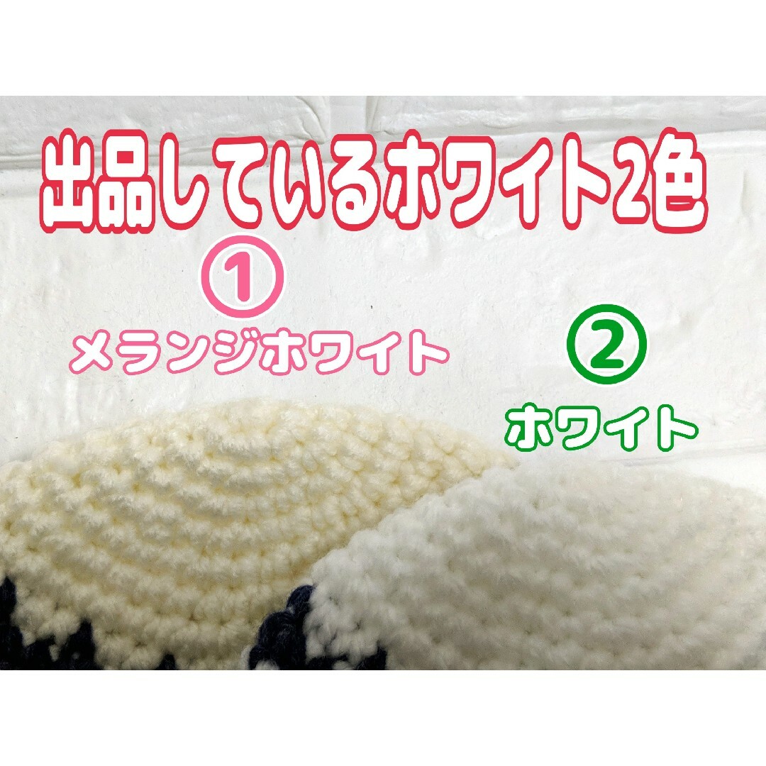 ②即購入⭕♦ハンドメイド 20cm ぬいぐるみ用 三角模様編み バケハ ニット帽 エンタメ/ホビーのおもちゃ/ぬいぐるみ(その他)の商品写真