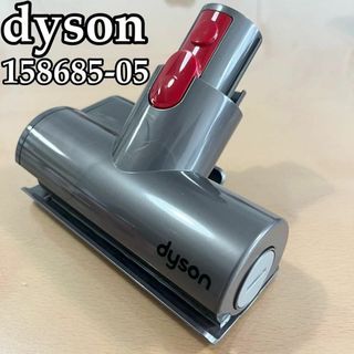 ダイソン(Dyson)のDyson (ダイソン) 純正 ミニモーターヘッド V10 V11シリーズ専用(掃除機)