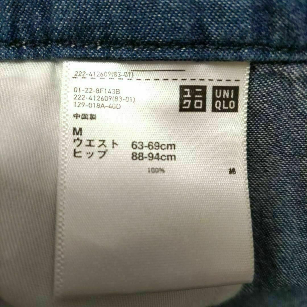 UNIQLO(ユニクロ)のUNIQLO ユニクロ ハイウエスト コットン サーキュラースカート ブルー M レディースのスカート(ひざ丈スカート)の商品写真