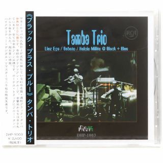 Tamba Trio/Black + Blue(ワールドミュージック)