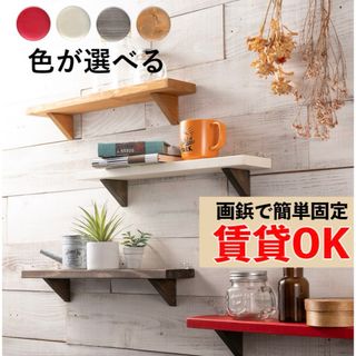 イームズ(EAMES)のウォールシェルフ 賃貸 壁面 壁付け 壁掛け 神棚 ラック シェルフ 3本セット(本収納)