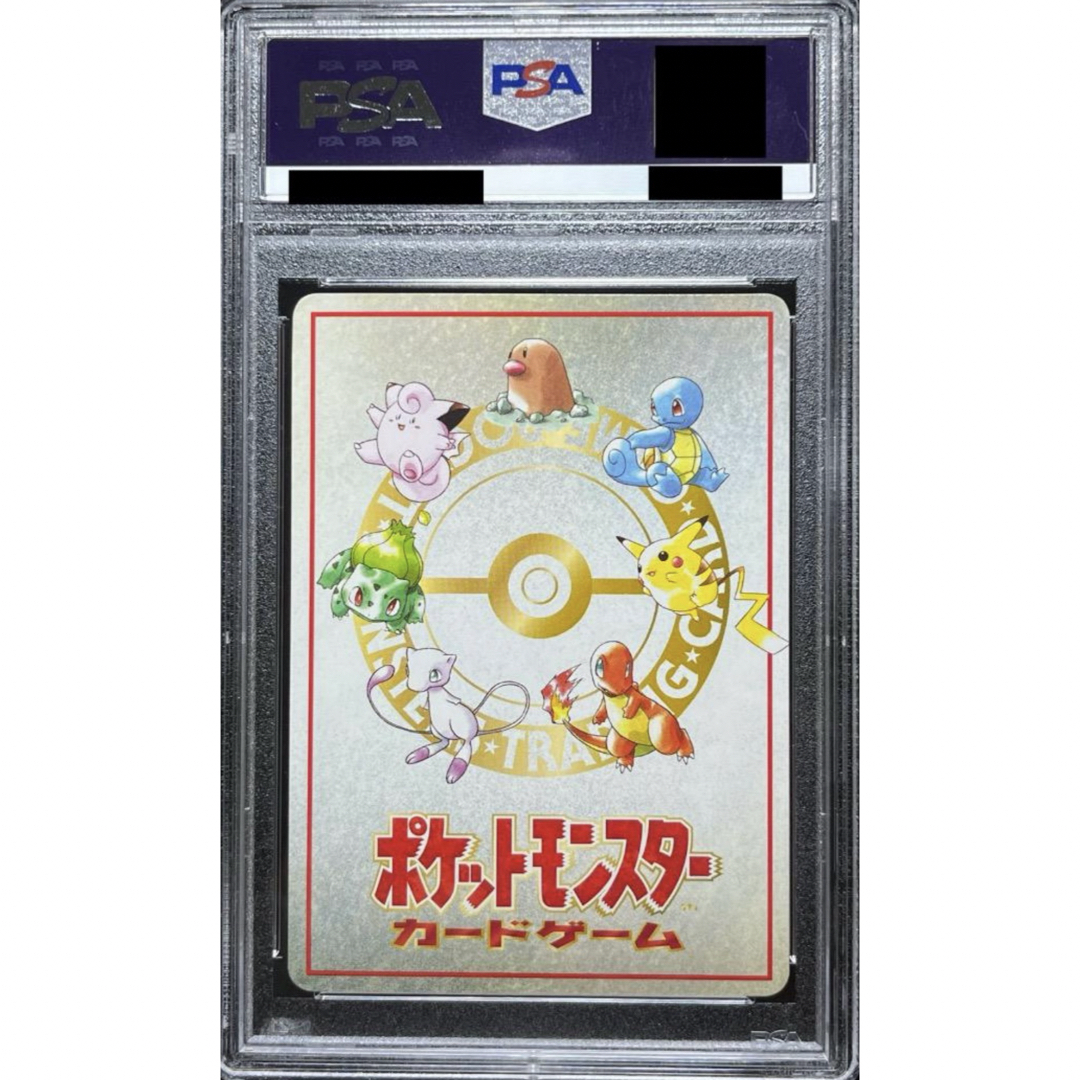 ポケカ オーヤマのピカチュウ OOYAMA PIKACHU 1998 PSA10 エンタメ/ホビーのトレーディングカード(シングルカード)の商品写真