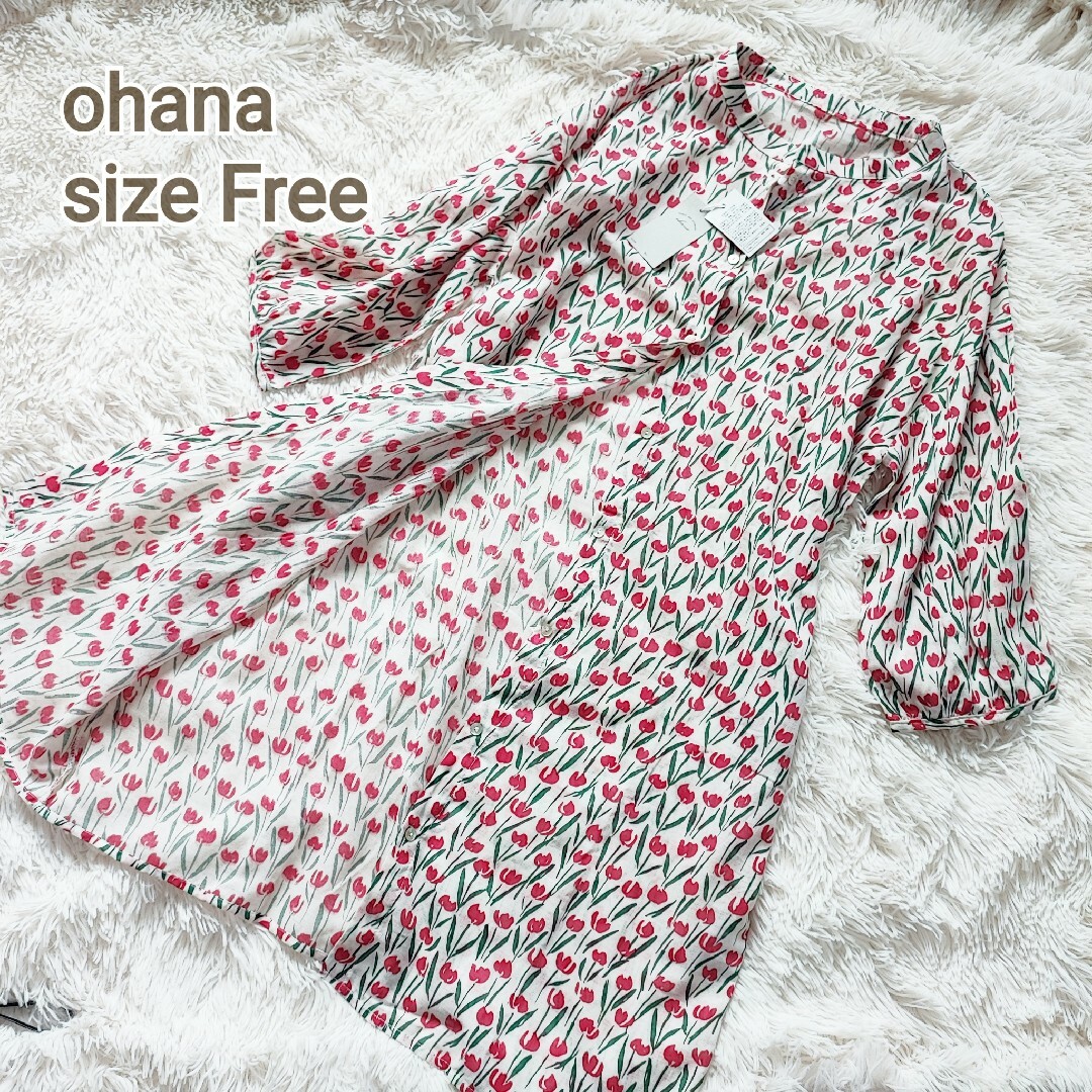 【タグ付】ohana シャツワンピース 羽織 花柄 フリーサイズ レディースのトップス(シャツ/ブラウス(長袖/七分))の商品写真