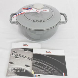 STAUB - ストウブ Wa-NABE Sサイズ 16cm グレー 40501-002 ワナベ ホーロー 両手鍋 STAUB 本体