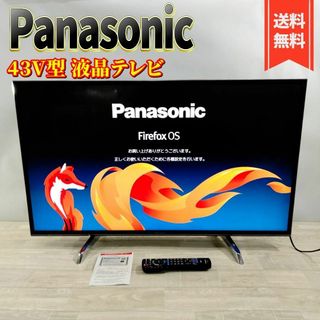 Panasonic - 【美品】パナソニック 43V型 液晶テレビ 4K ビエラ TH-43DX750