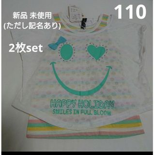 【新品】記名あり 女の子 110 半袖 ノースリーブ タンクトップ 白 ボーダー(Tシャツ/カットソー)