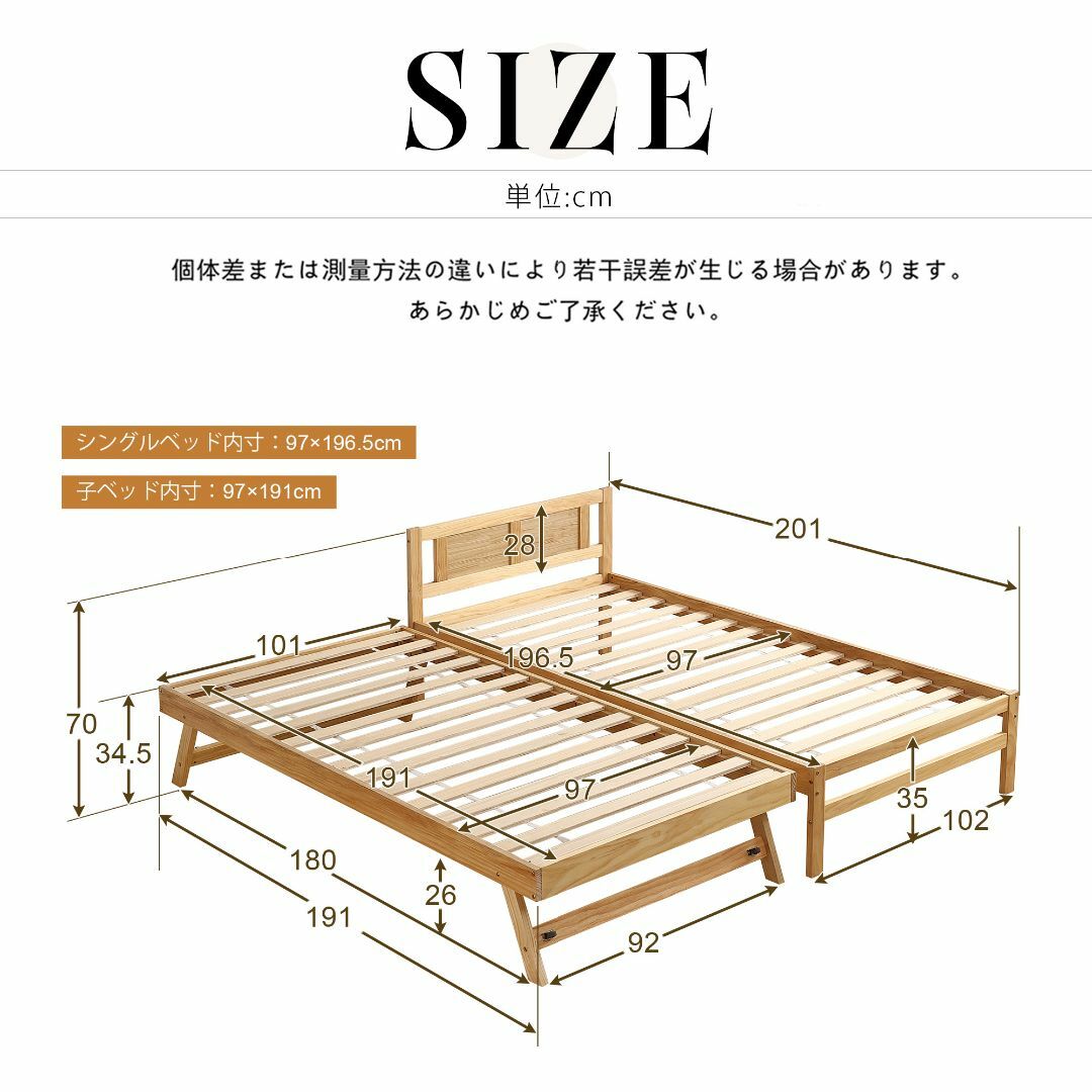 【ナチュラル】親子ベッド 二段ベッド ウッドベッド シングルベッド ディベッド インテリア/住まい/日用品のベッド/マットレス(ロフトベッド/システムベッド)の商品写真