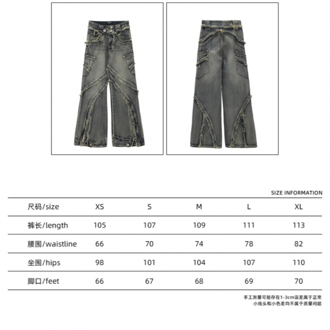 Personsoul Destructive Denim Jeans(m、L) デニム/ジーンズ Personsoul Destructive Denim Jeans(m、L) デニム/ジーンズ