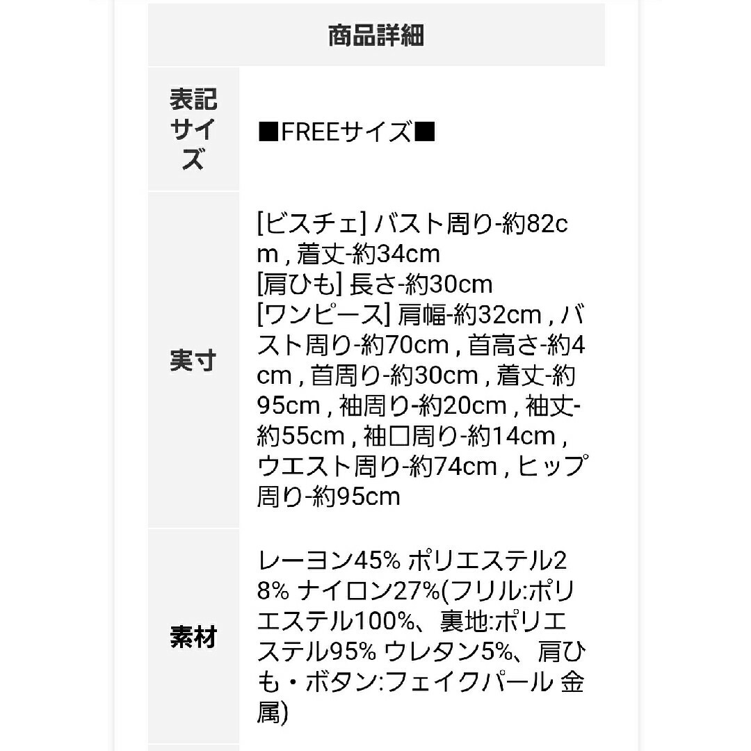 dholic(ディーホリック)の一度試着のみ★ビスチェワンピ DHOLIC レディースのワンピース(ひざ丈ワンピース)の商品写真