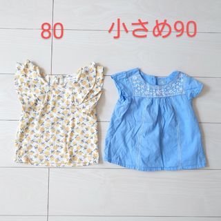 黄色花柄トップス、BabyGap刺繍トップス　セット