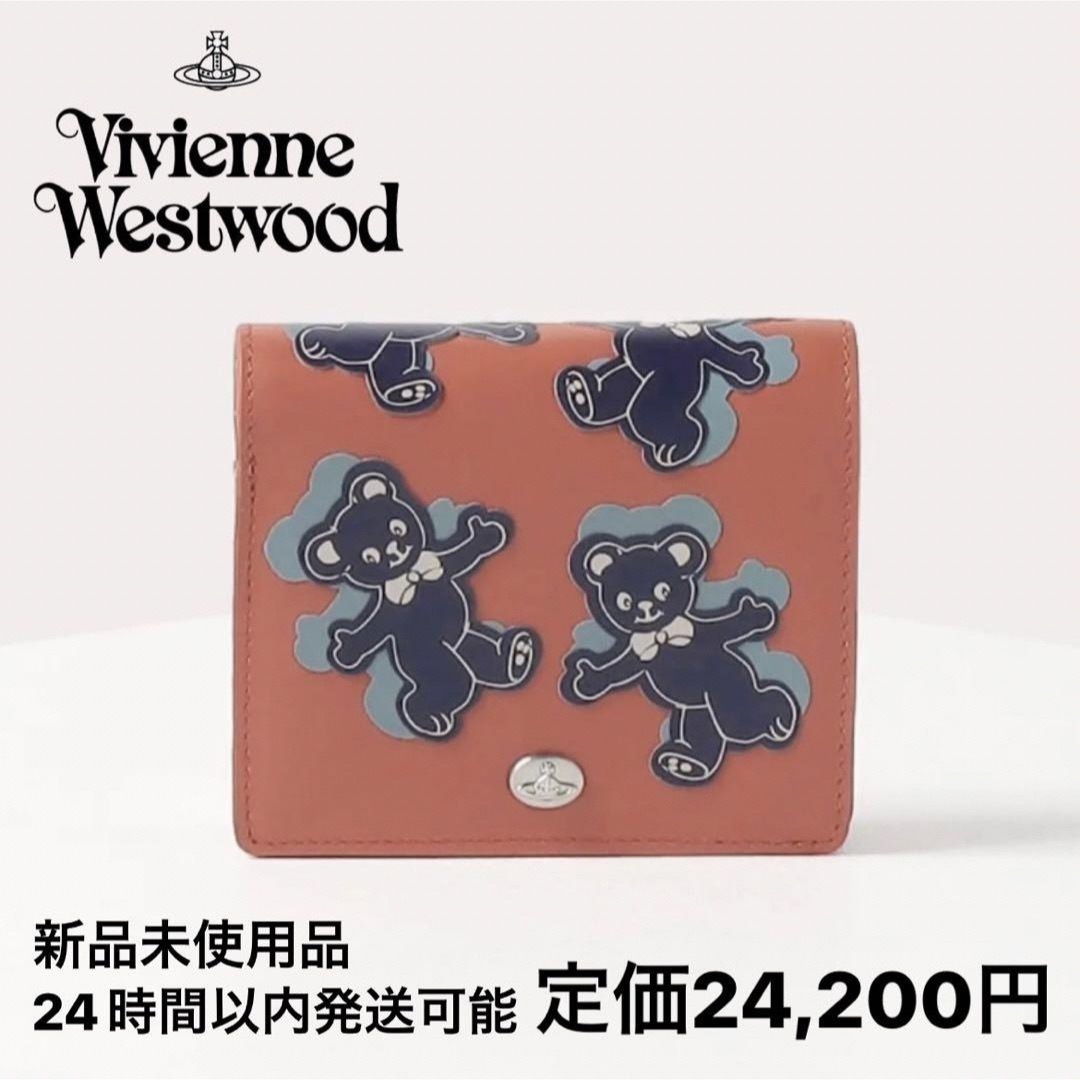 Vivienne Westwood(ヴィヴィアンウエストウッド)のVivienne Westwood HAPPY BEAR Red 二つ折り財布 レディースのファッション小物(財布)の商品写真