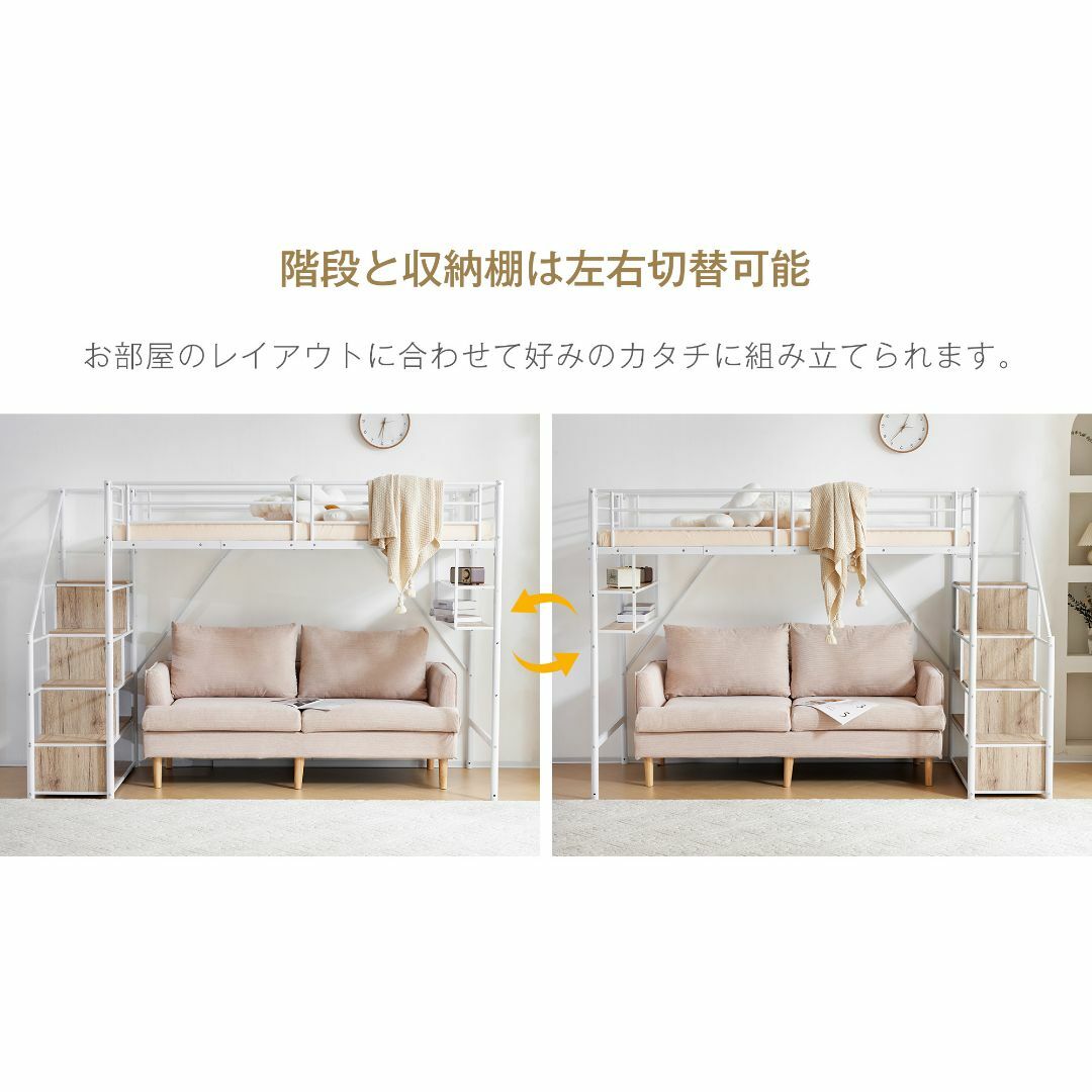 ロフトベッド 片側手すり付き 収納付き パイプベッド シングルベッド 木 インテリア/住まい/日用品のベッド/マットレス(ロフトベッド/システムベッド)の商品写真