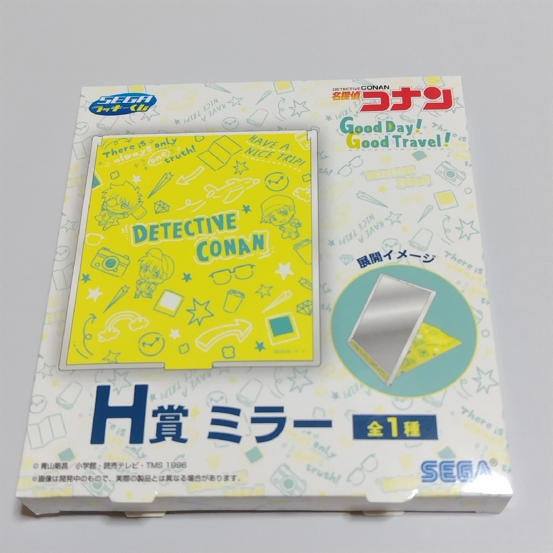 名探偵コナン(メイタンテイコナン)の名探偵コナン セガ ラッキーくじ H賞 ミラー エンタメ/ホビーのおもちゃ/ぬいぐるみ(キャラクターグッズ)の商品写真