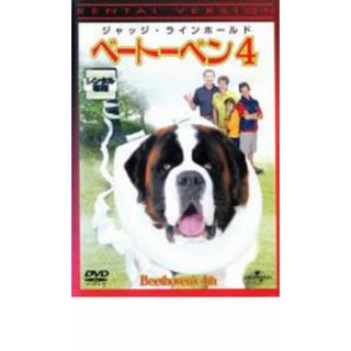 [20194]ベートーベン 4【洋画 中古 DVD】ケース無:: レンタル落ち(外国映画)