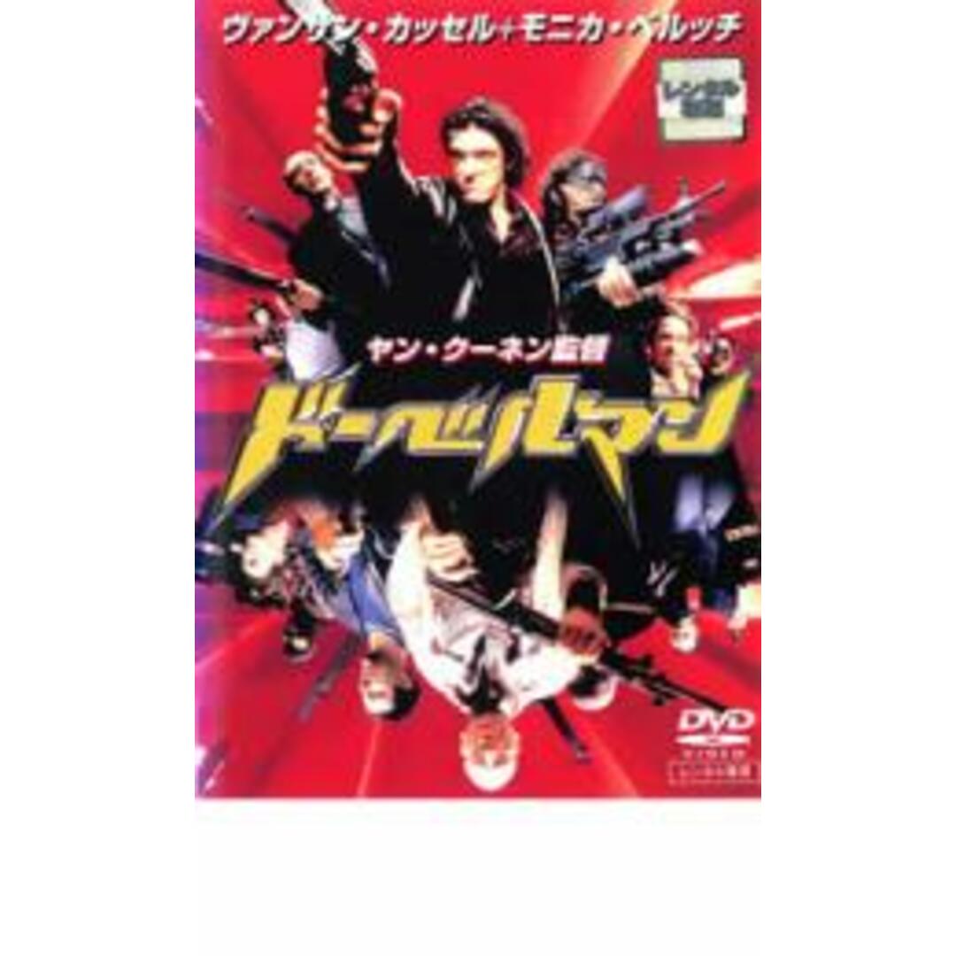 [27325]ドーベルマン【洋画 中古 DVD】ケース無:: レンタル落ち エンタメ/ホビーのDVD/ブルーレイ(外国映画)の商品写真