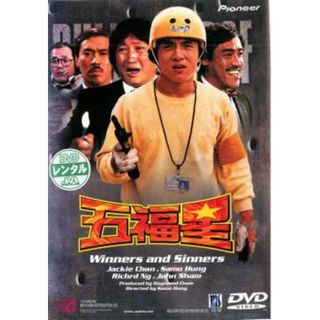 [43718]五福星 字幕のみ【洋画 中古 DVD】ケース無:: レンタル落ち(韓国/アジア映画)