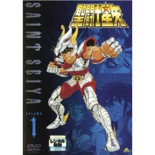 [46269]聖闘士星矢 VOLUME 1(第1話〜第6話)【アニメ 中古 DVD】ケース無:: レンタル落ち(アニメ)