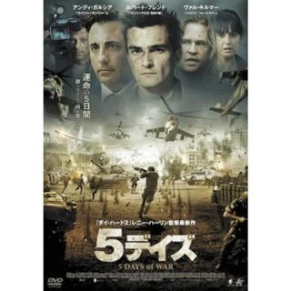 [49127]5デイズ【洋画 中古 DVD】ケース無:: レンタル落ち(外国映画)