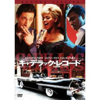 [50005]キャデラック・レコード【洋画 中古 DVD】ケース無:: レンタル落ち(外国映画)