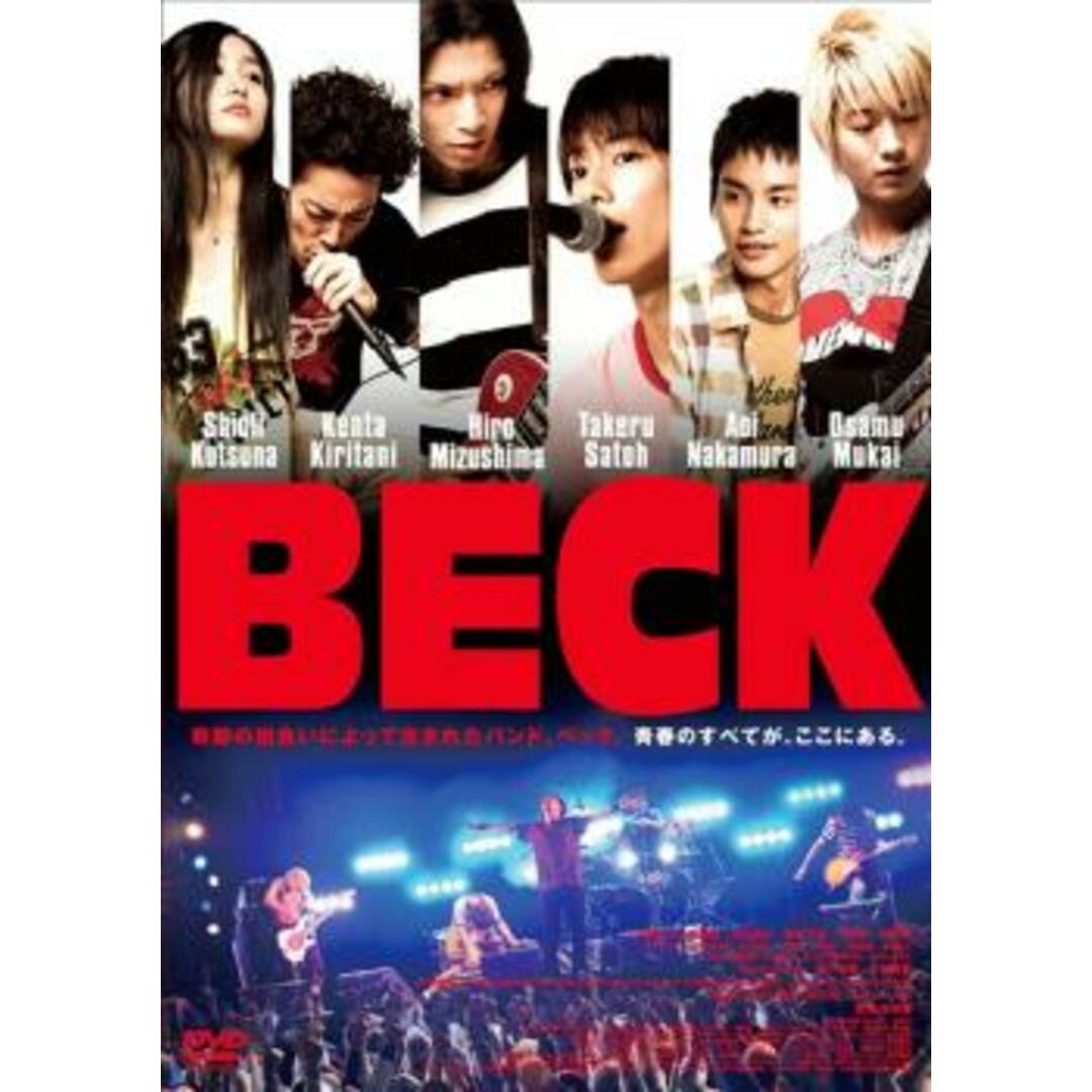 [50012]BECK ベック【邦画 中古 DVD】ケース無:: レンタル落ち エンタメ/ホビーのDVD/ブルーレイ(日本映画)の商品写真