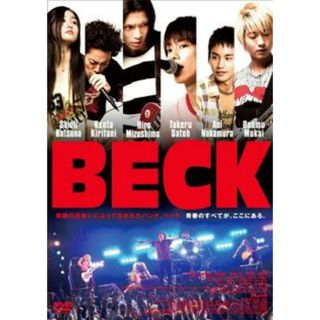 [50012]BECK ベック【邦画 中古 DVD】ケース無:: レンタル落ち(日本映画)